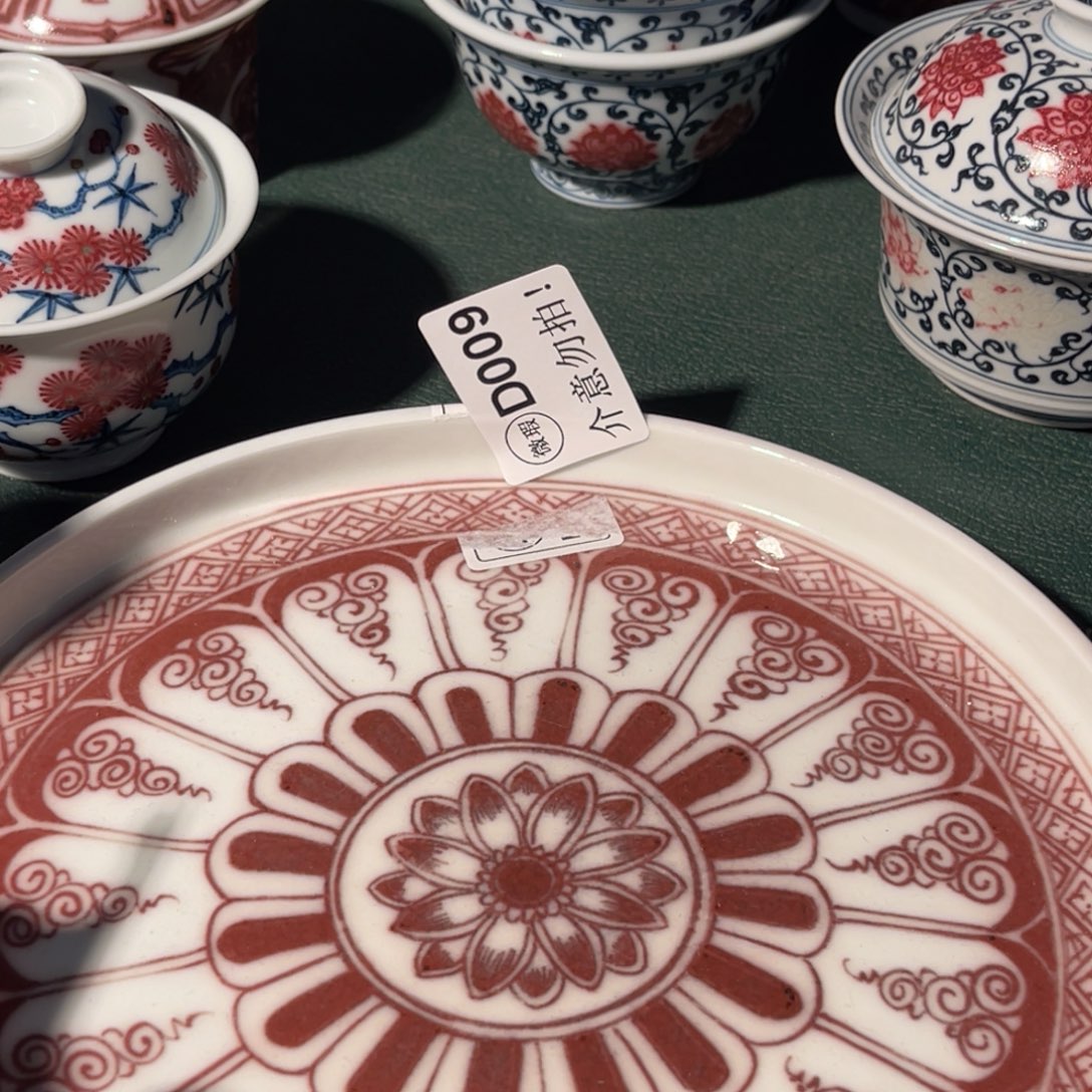 009 猎火陶瓷猎火陶瓷