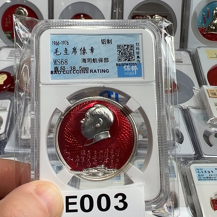 军***哥其他普通金属精品像章003号商品