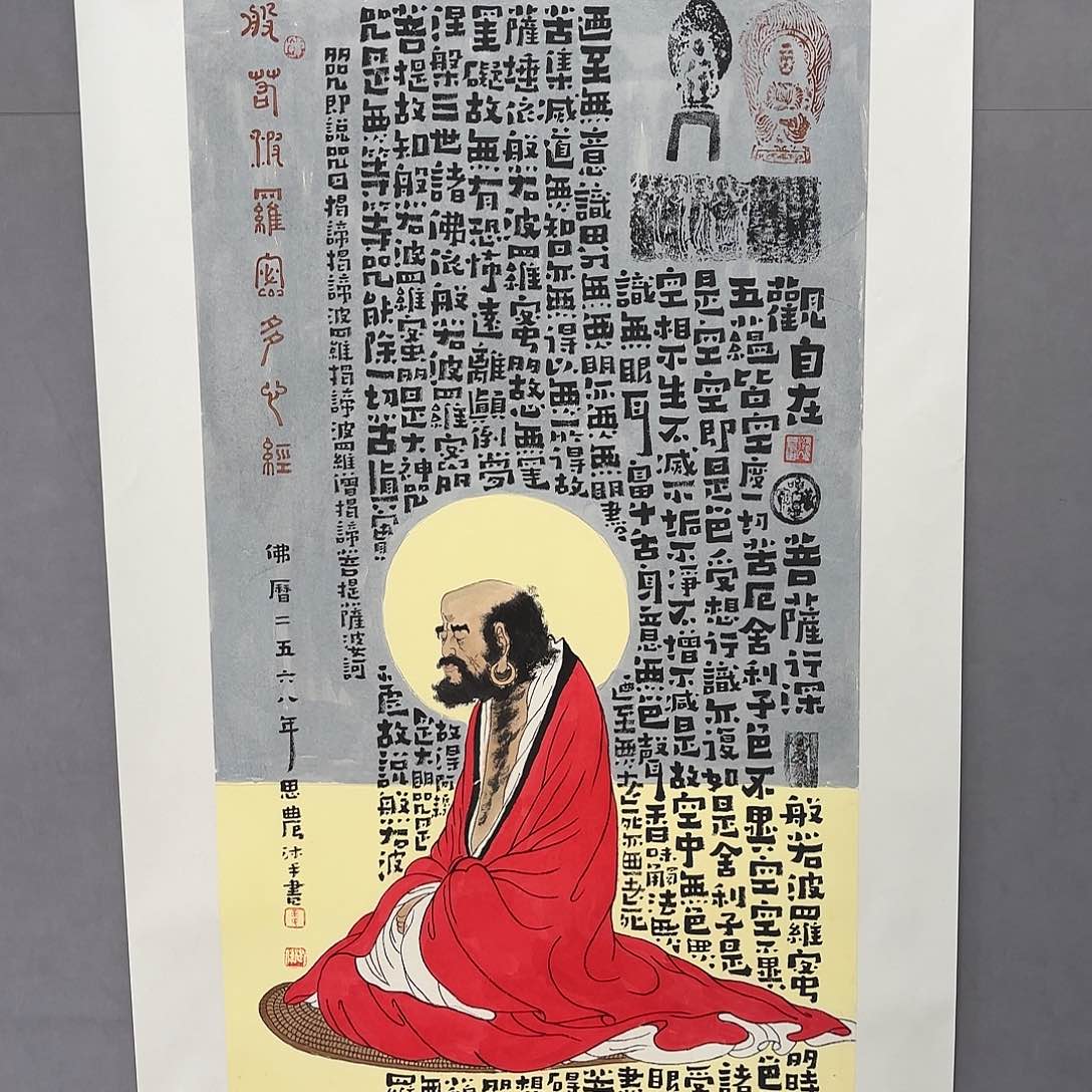 国画亲笔手绘原创