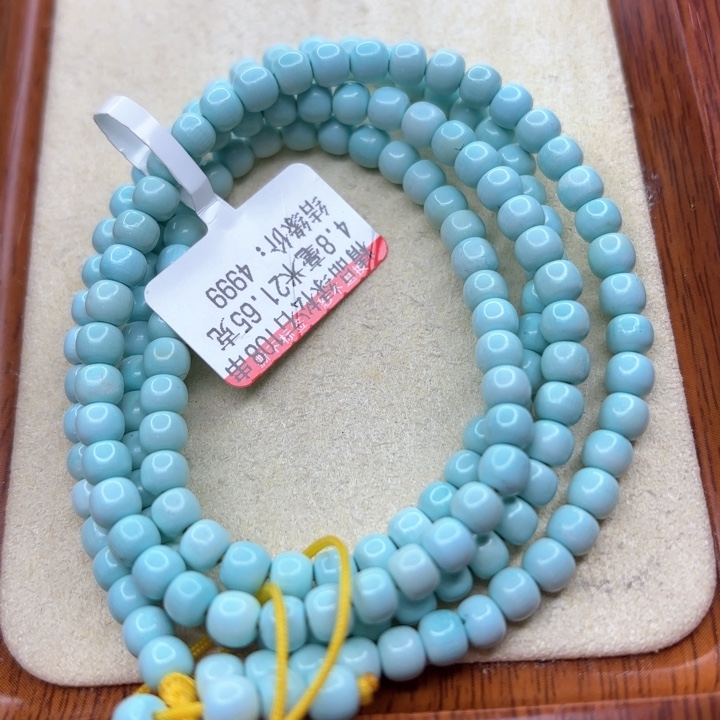 绿松石手链未镶嵌