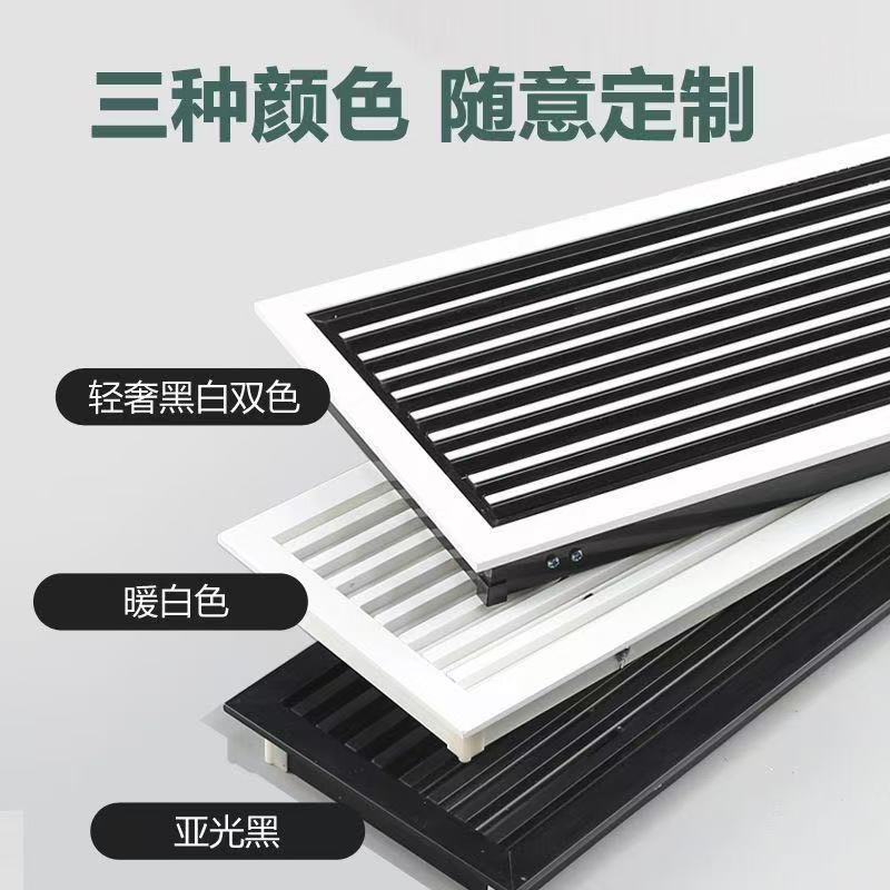 中央空调出风口线型极简无边框预埋加长百叶格栅高端定制