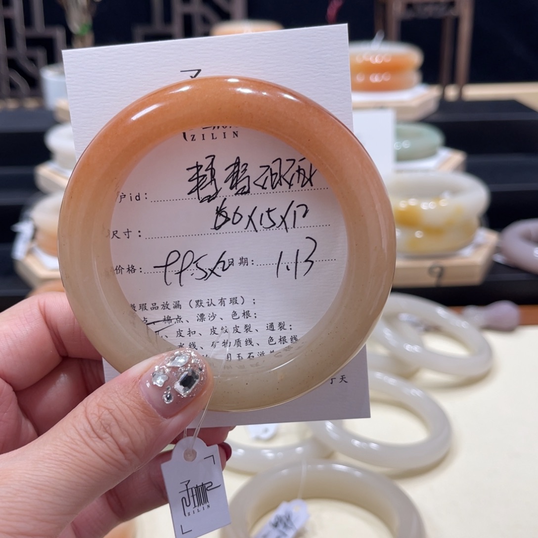 石英质玉手镯未镶嵌慧**姐