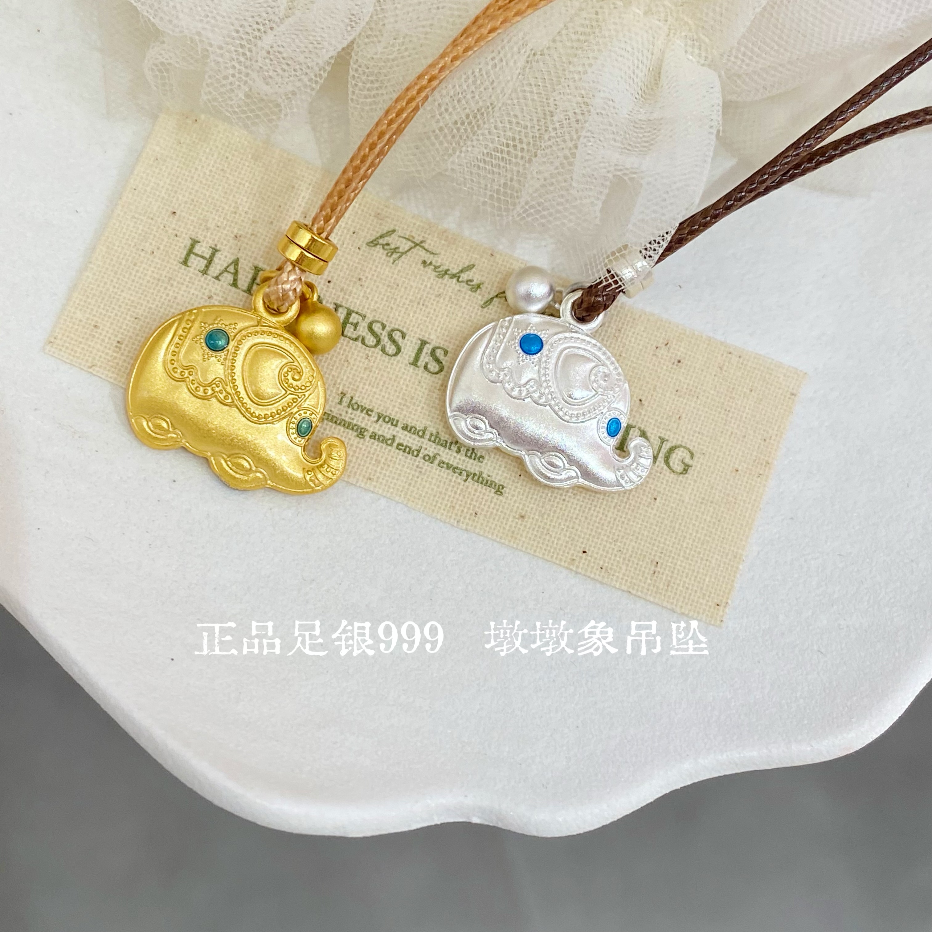 吊坠足银珐琅 足银999 古法/描金珐琅墩墩象吊坠 可爱情侣坠链