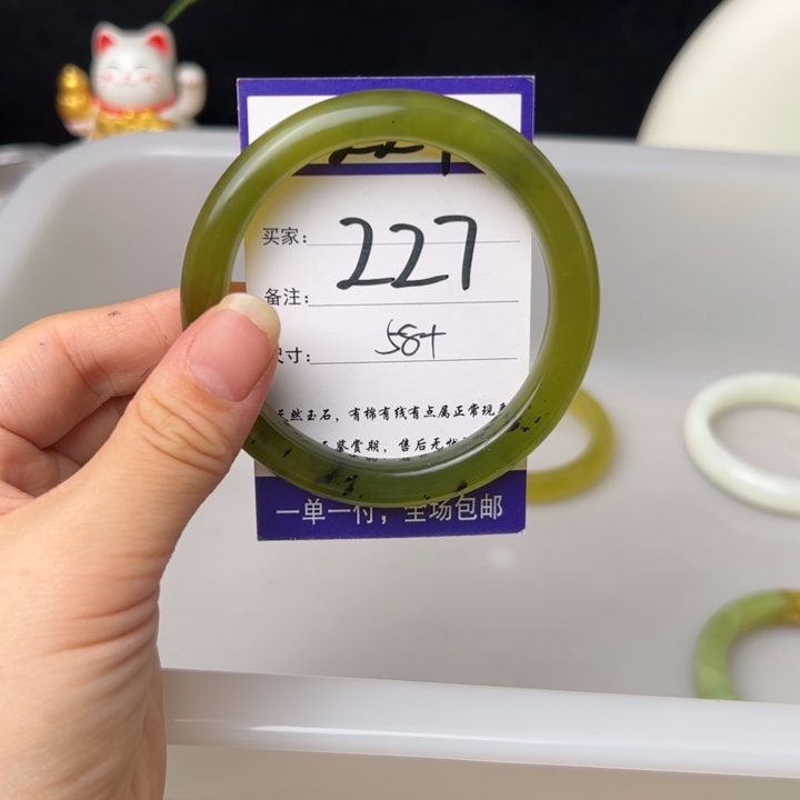 蛇纹石玉手镯未镶嵌