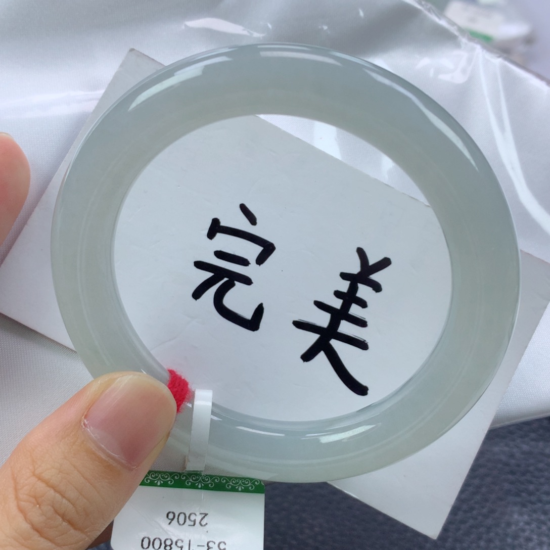翡翠手镯未镶嵌缅甸天然翡翠A货53.8圆
