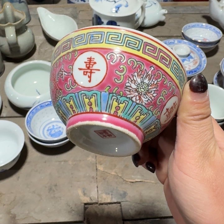 摆件红万寿无疆茶碗