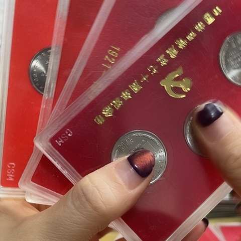 其他普通金属党70年人行4个