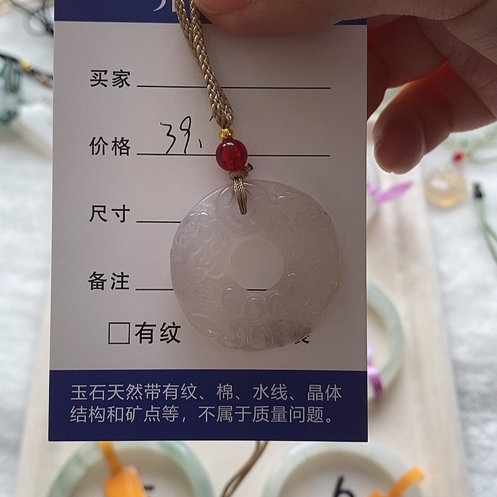 石英质玉未镶嵌颈饰