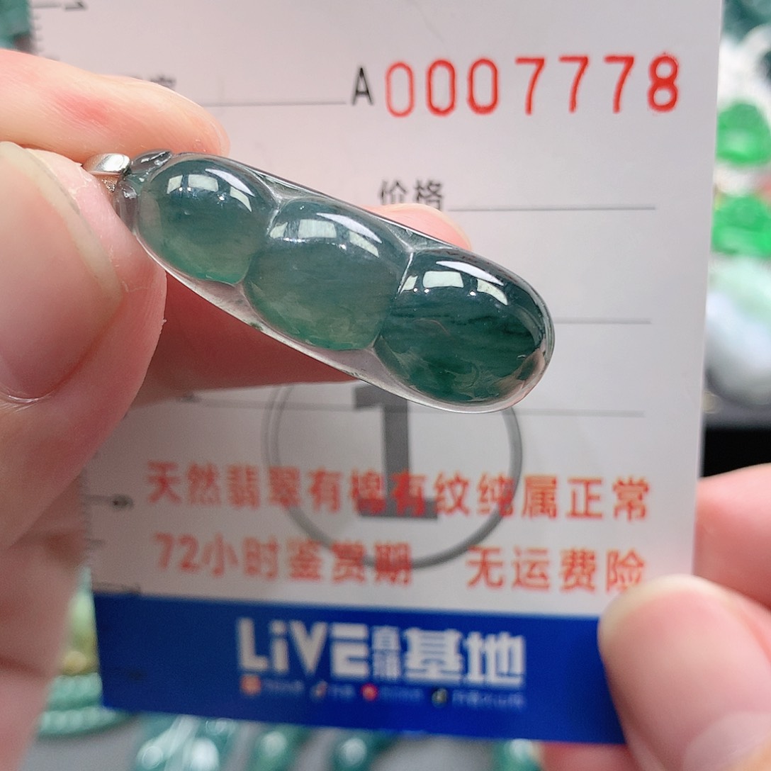 翡翠吊坠(不含链)银S925镶嵌