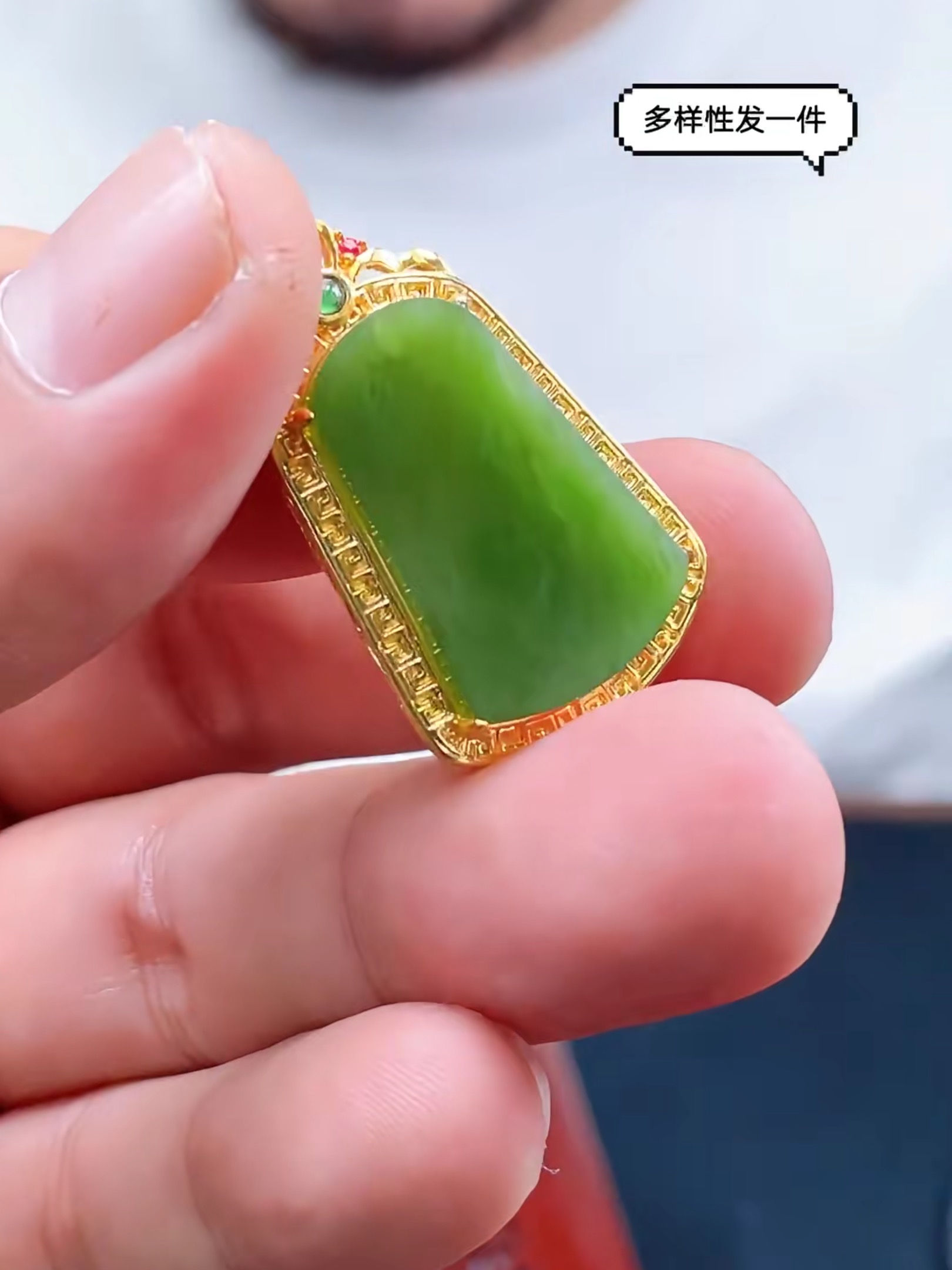 165247T30-3AH26-和田玉18K吊坠-多样性/发其一