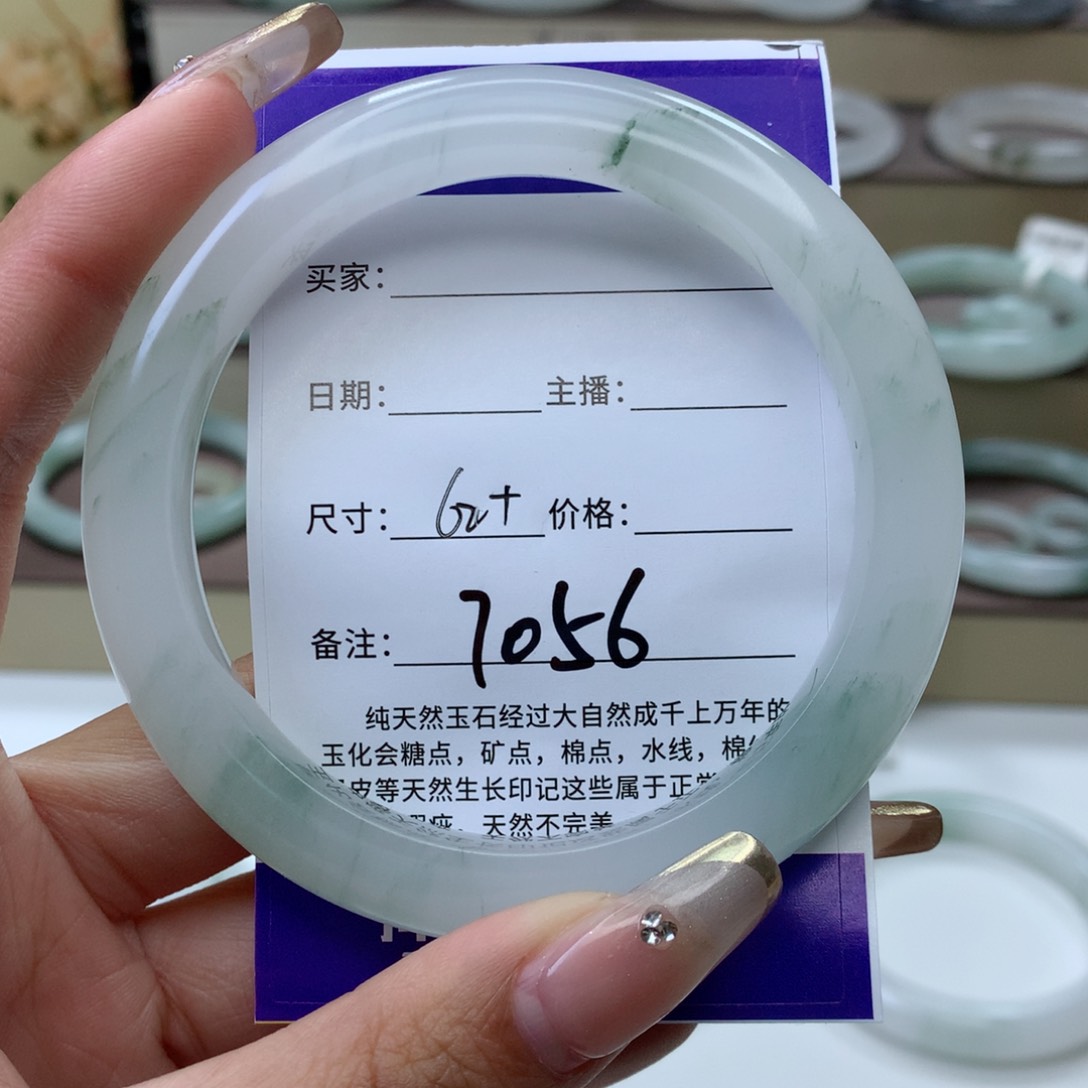 石英质玉手镯未镶嵌