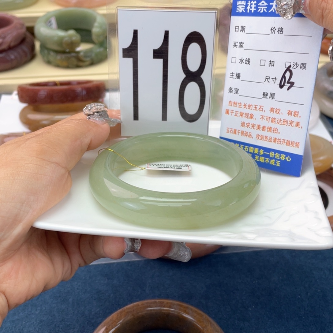 石英岩玉手镯未镶嵌