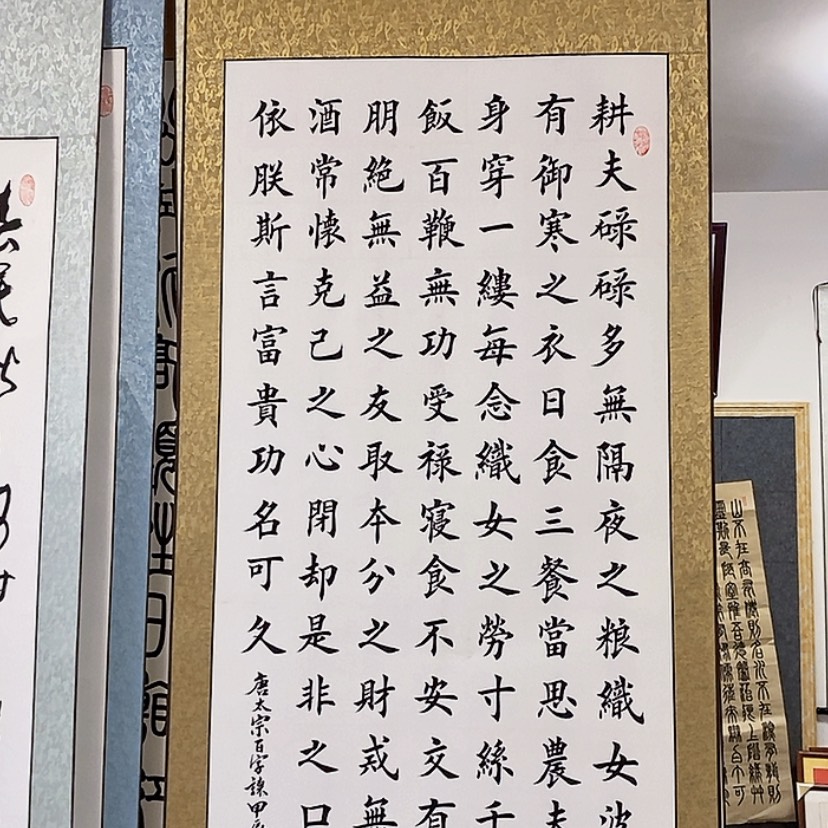 【闪购商品】书法：：：：：：：：：：：：：：