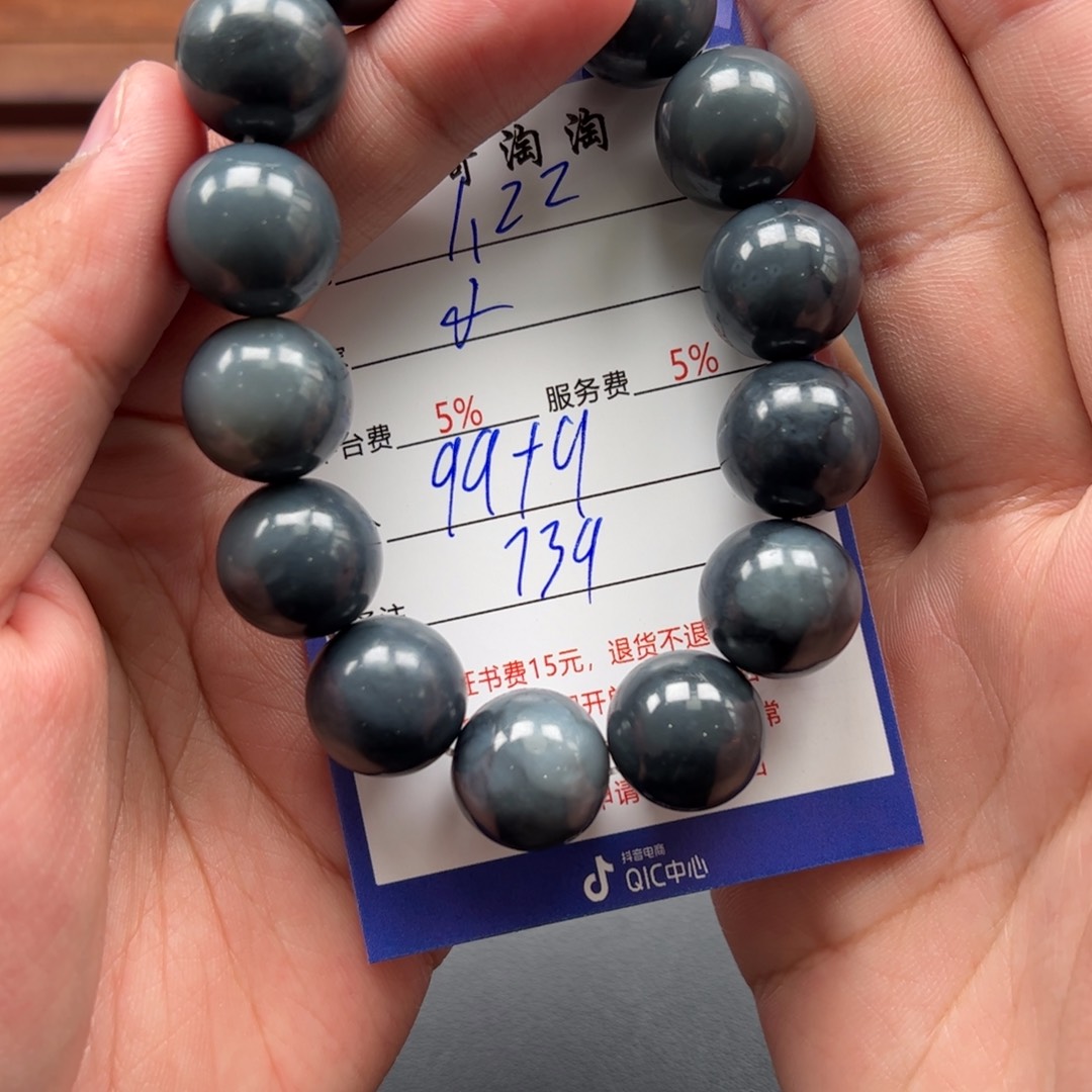 和田玉挂件未镶嵌小*