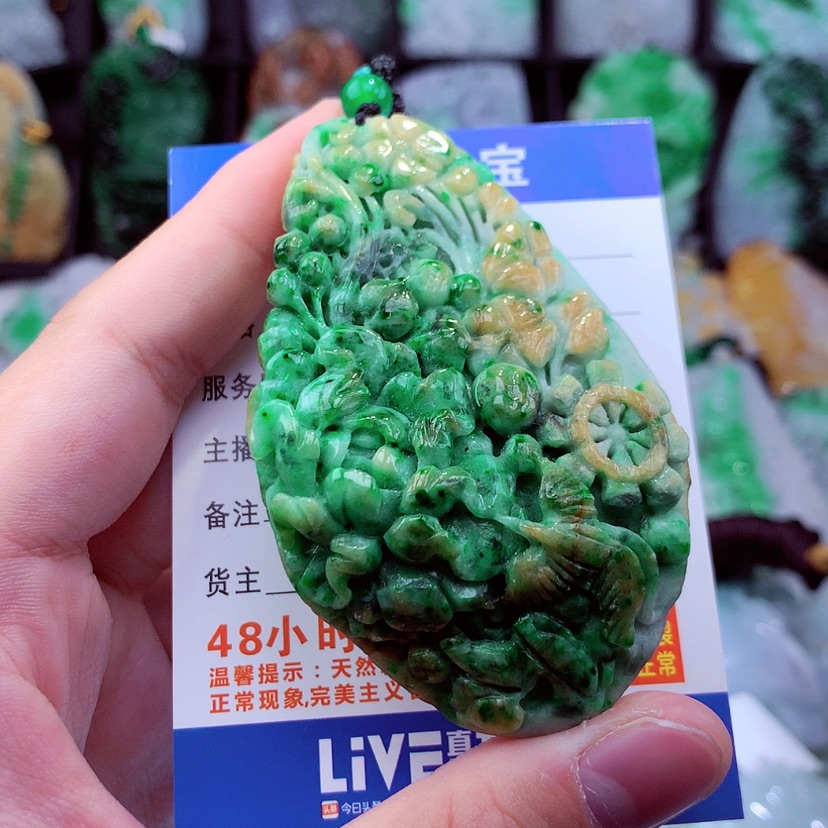 【闪购商品】翡翠颈饰未镶嵌挂件