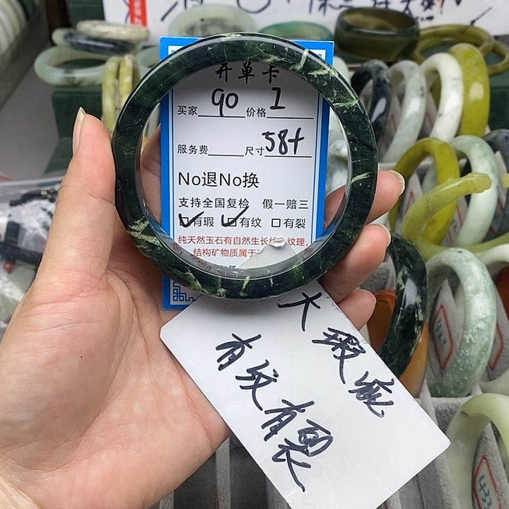 蛇纹石玉未镶嵌手镯