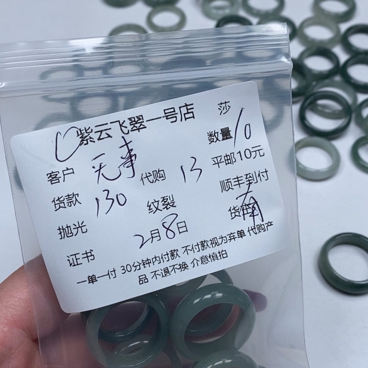 翡翠颈饰未镶嵌无****艺天然翡翠