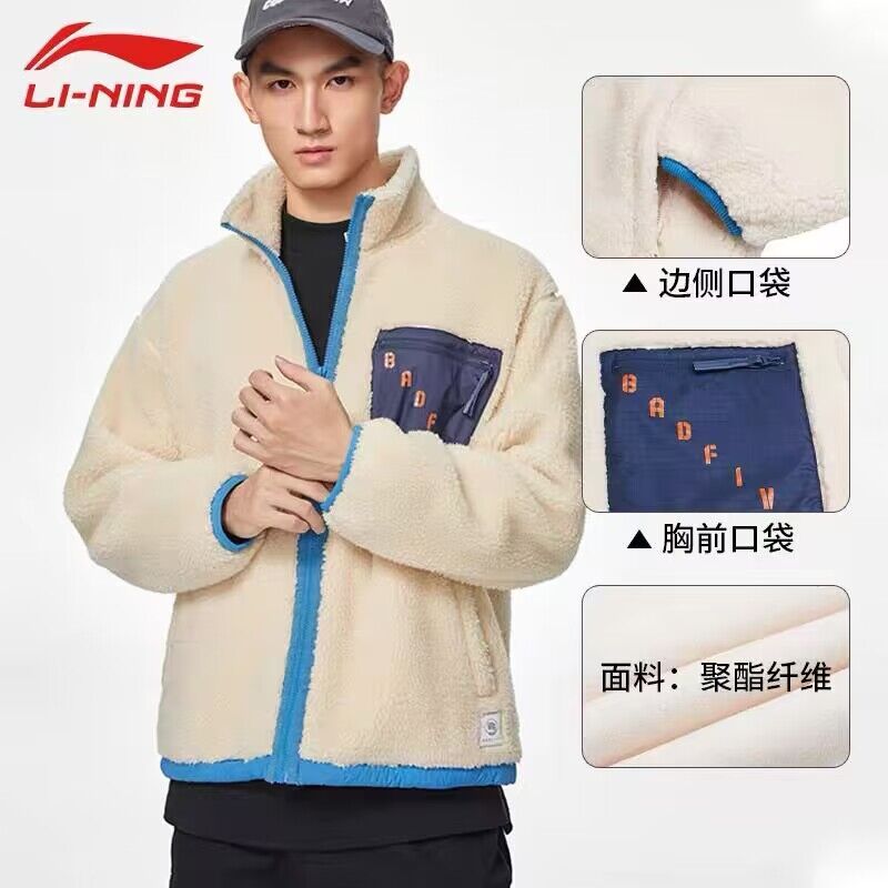 李宁夹克外套男2025季新款反伍系列拼接色保暖上衣AFDSA73