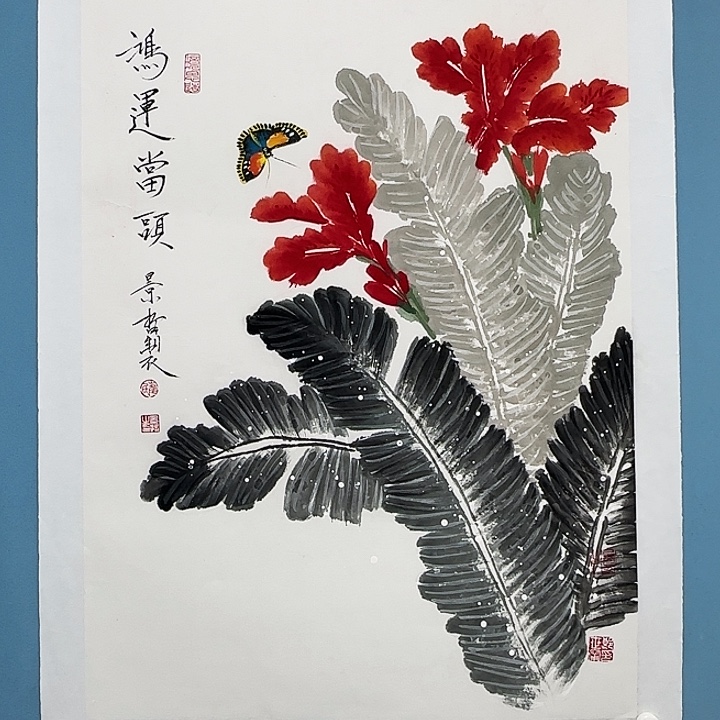 竖款书画11111122222666666699999