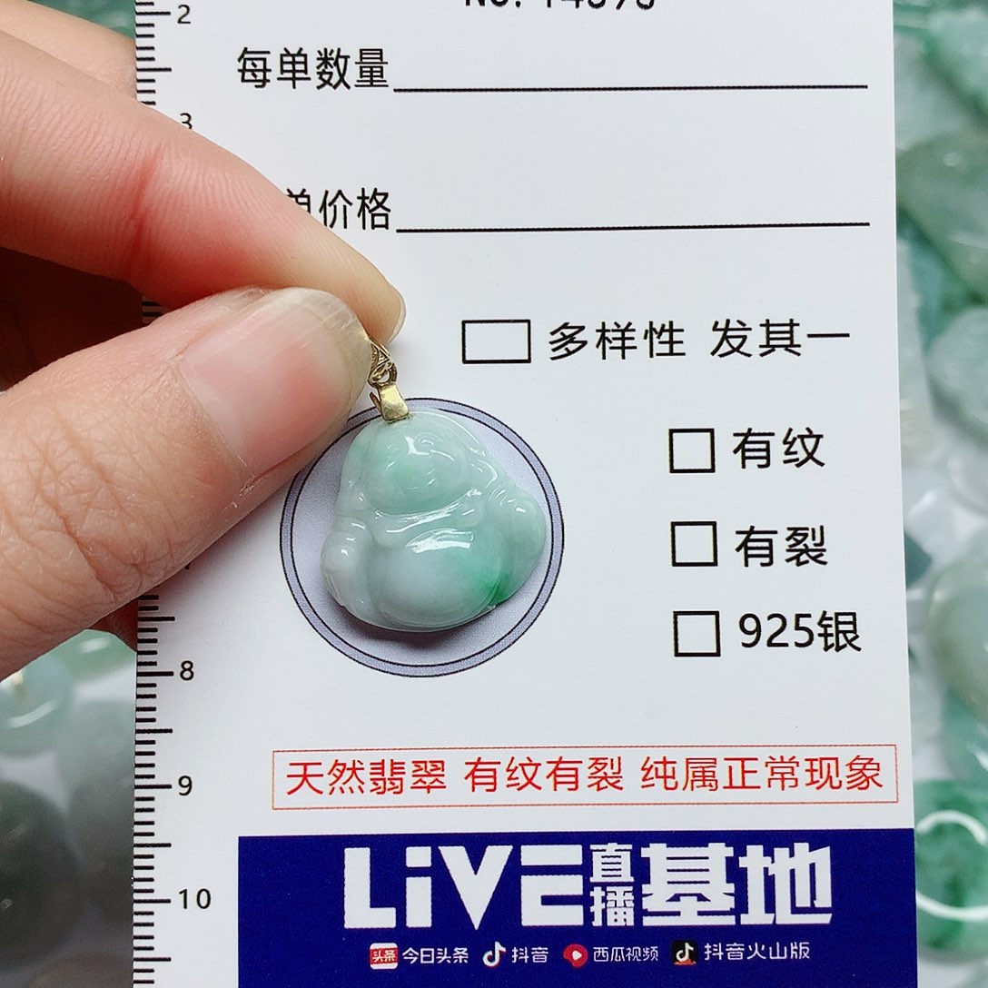 翡翠颈饰未镶嵌翡翠颈饰未镶嵌14393