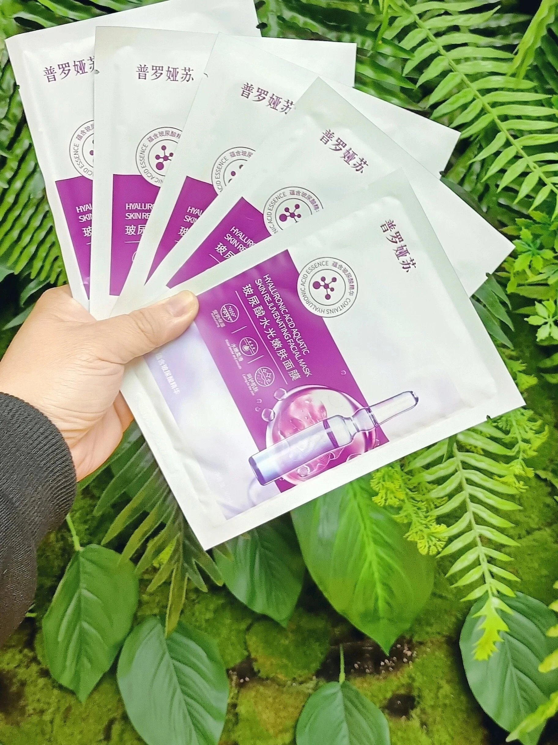 普罗娅苏玻尿酸补水水光嫩肤面膜
