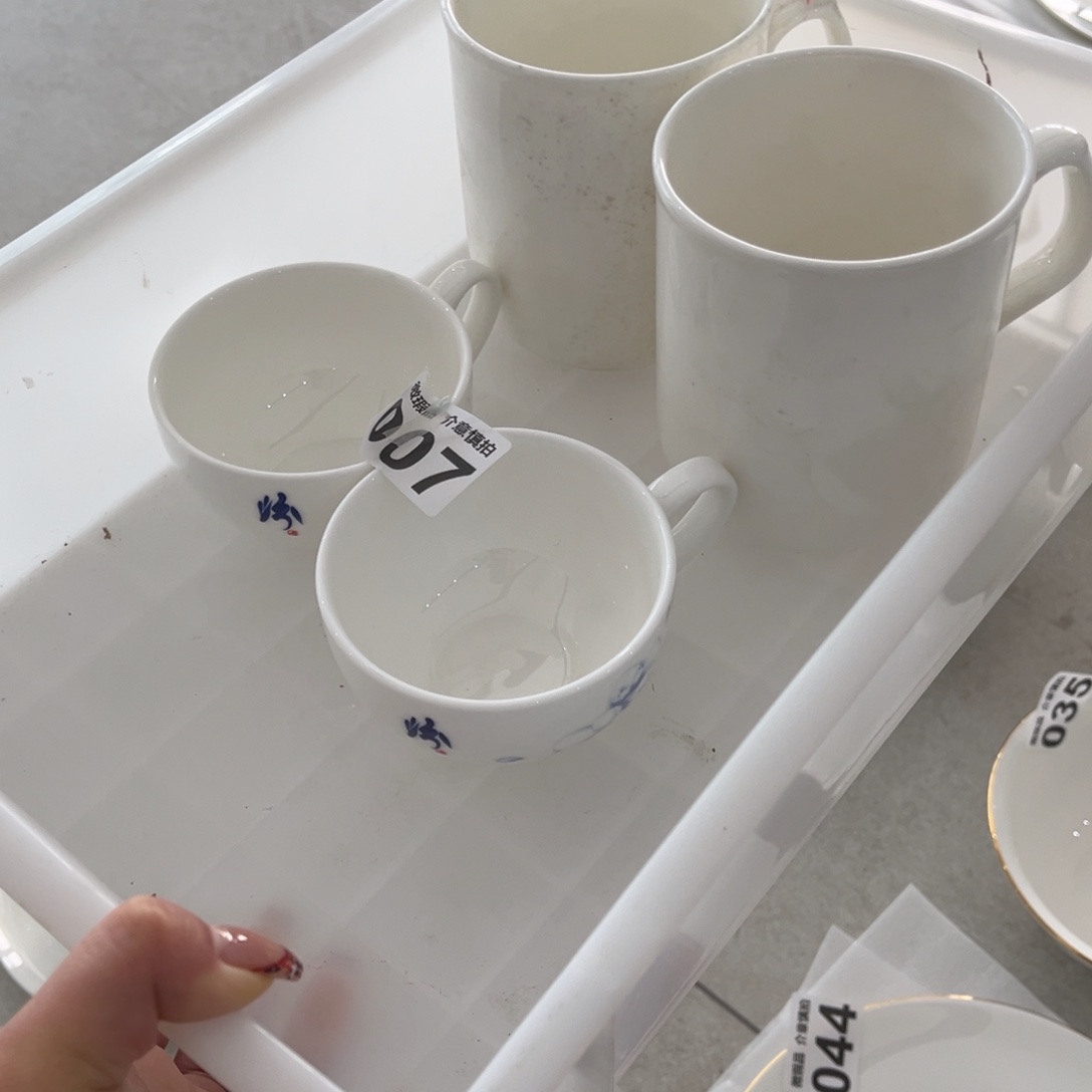 瓷片007组合，尾货微瑕孤品