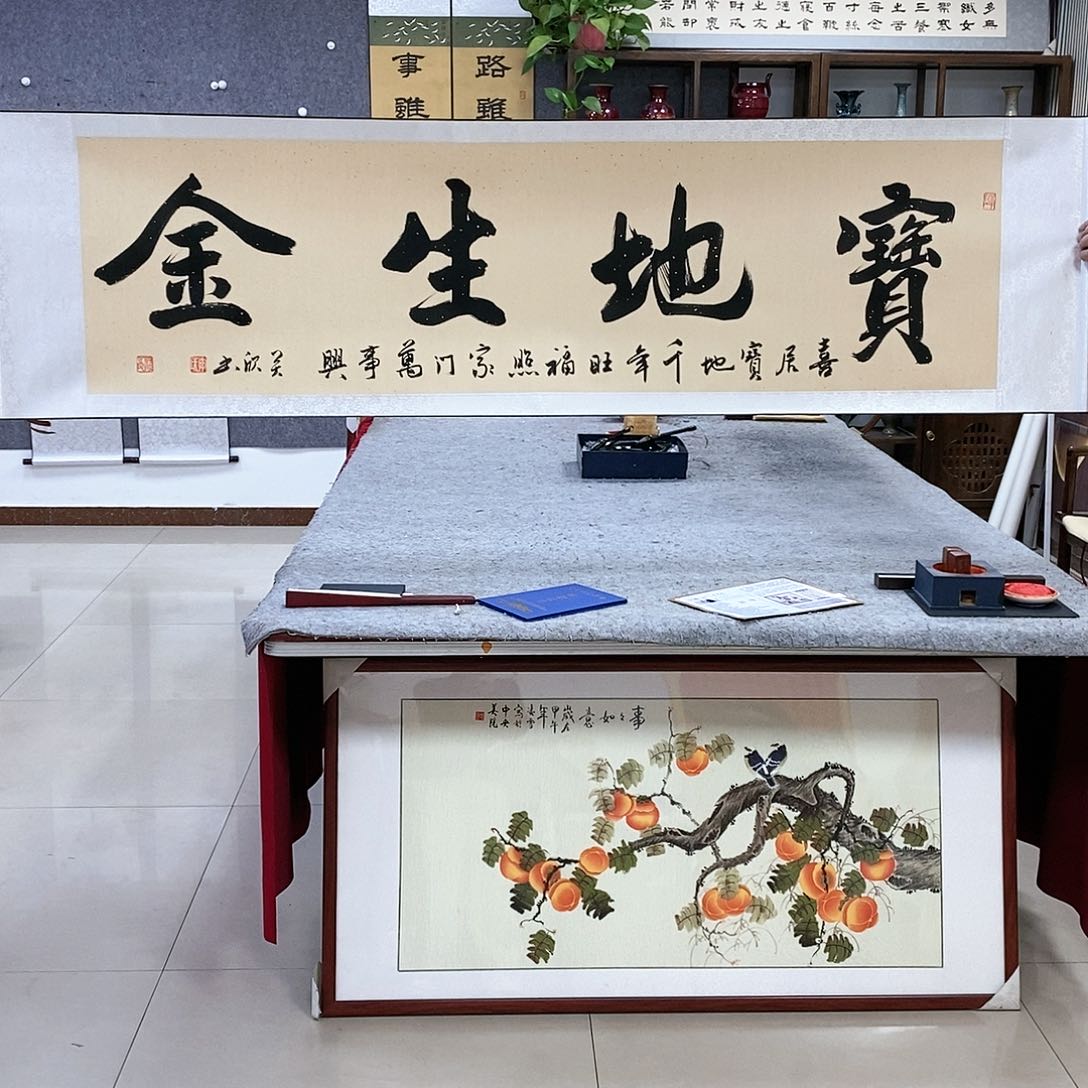 【闪购商品】书法书法作品书法作品