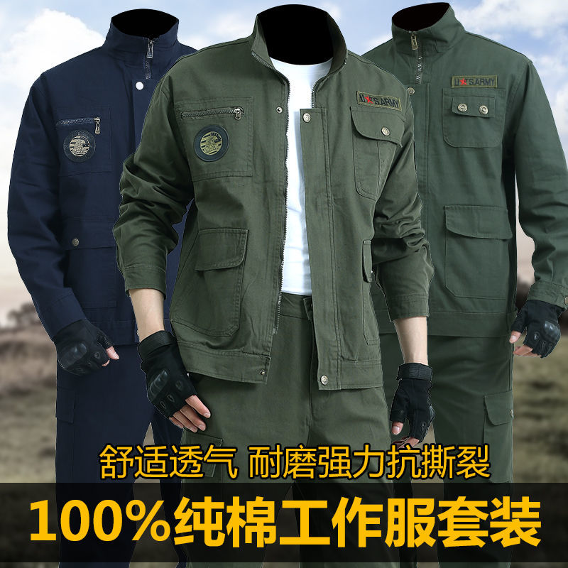 纯棉电焊工防烫工作服套装男春秋建筑劳保服耐磨工地套装单件上衣