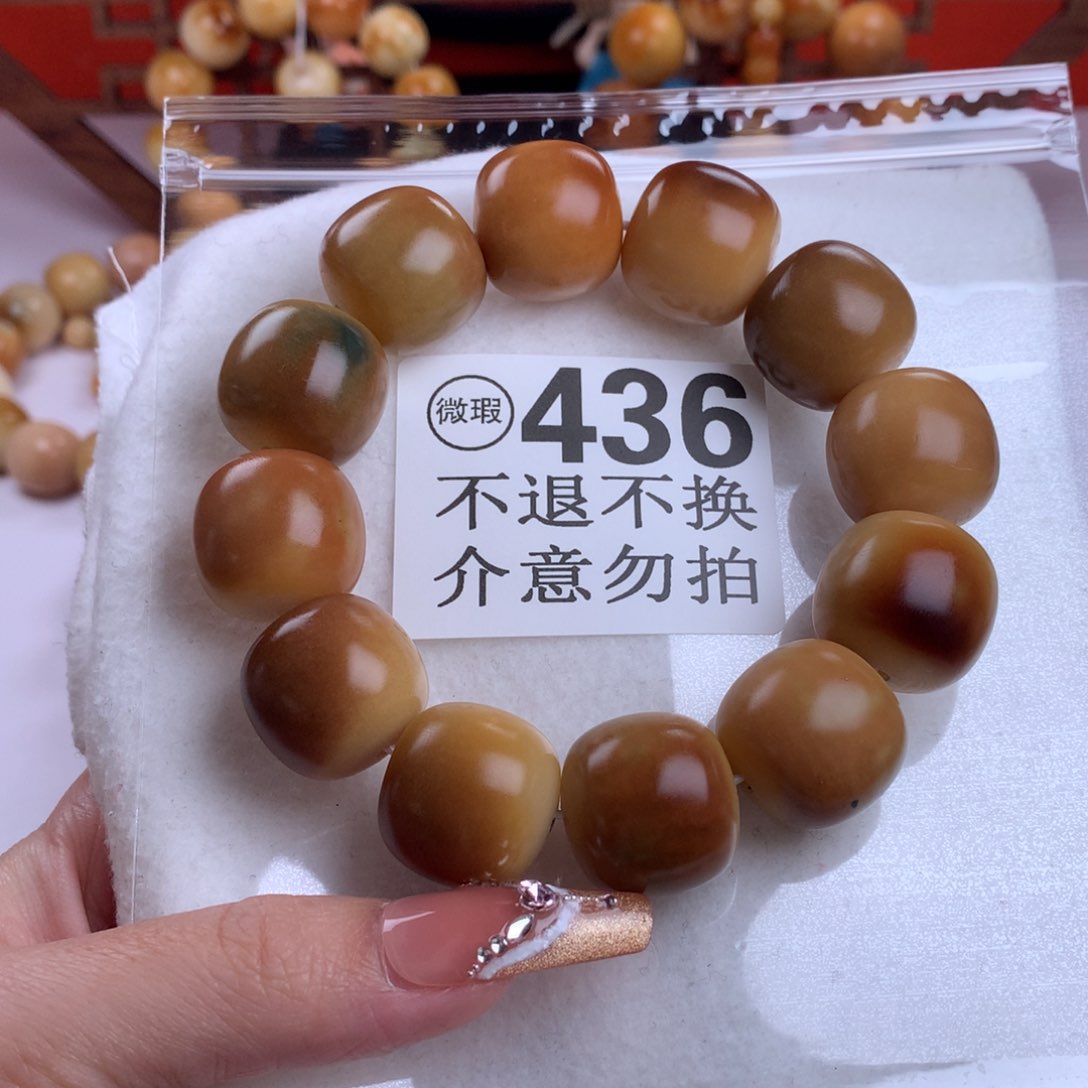 菩提根/象牙果吊坠2.1