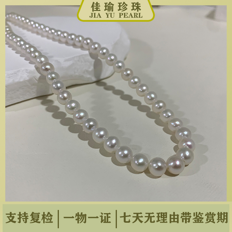 JYXL010  淡水无核强光白色天然经典百搭送妈妈礼物精致优雅