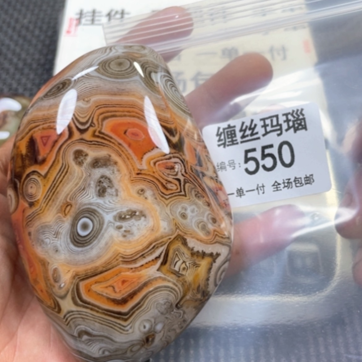 【闪购商品】未镶嵌颈饰玛瑙/玉髓甜*