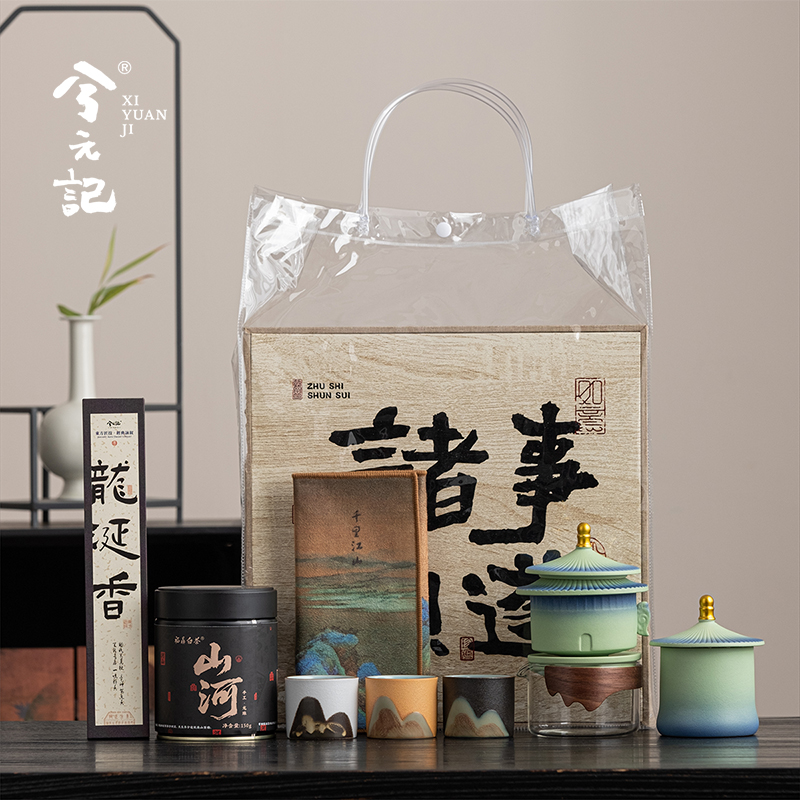 故宫文创自动功夫茶具套装送长辈领导生日礼物结婚乔迁搬迁伴手礼