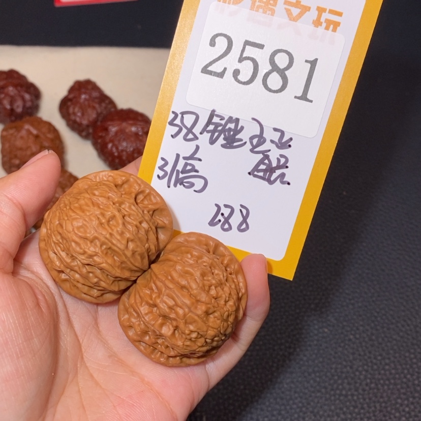 【闪购商品】文玩核桃吊坠2581铁锤