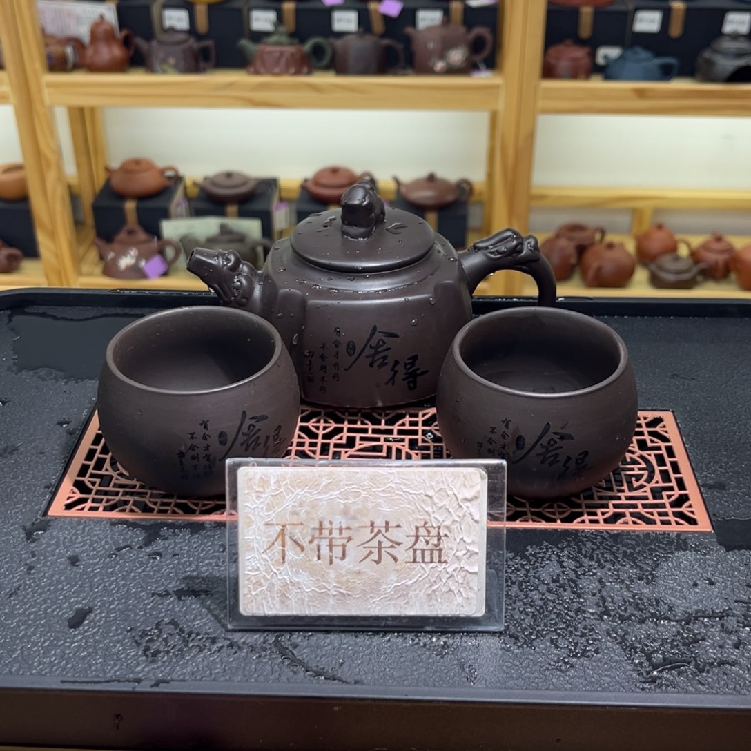 紫砂茶宠紫砂茶具器皿