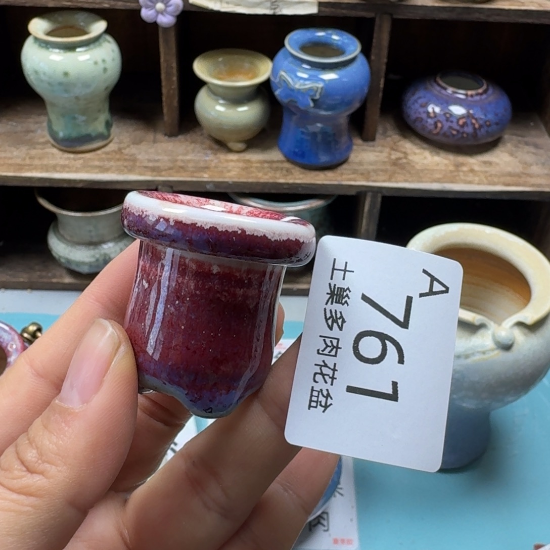 陶瓷艺术设计与制作