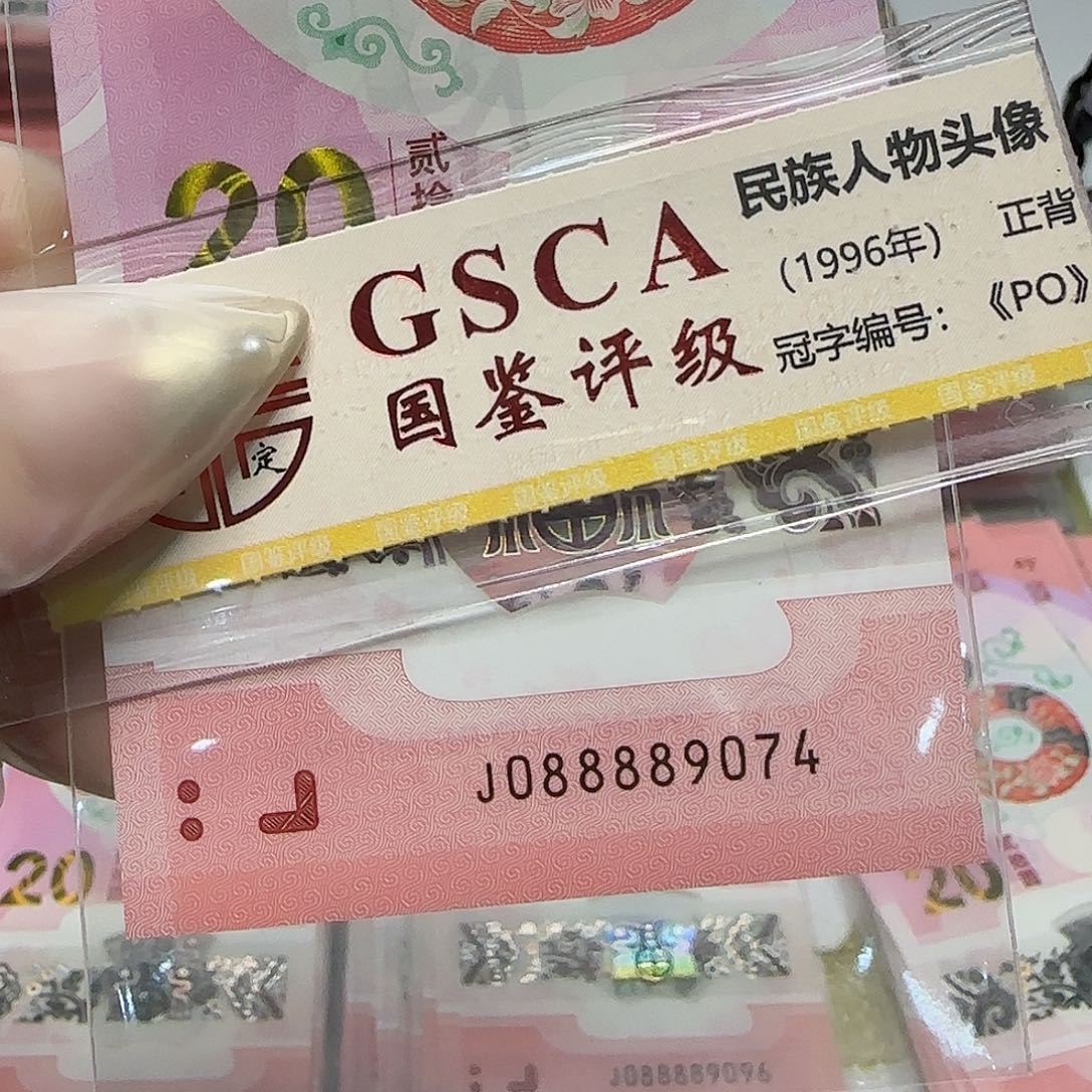 纸088889074。。。。。。。。豹子头8888