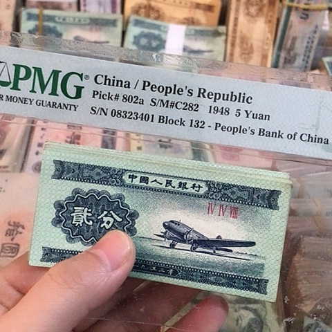 10张退市二分飞机