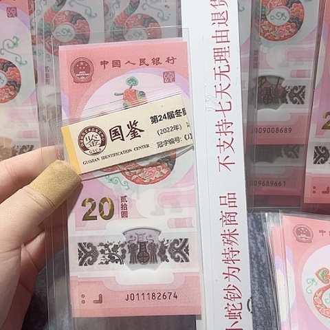 塑料011182674。。。。。。。。。。。