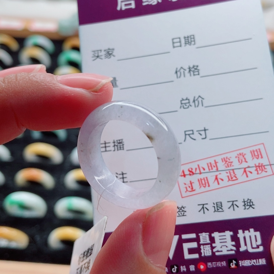 翡翠戒指未镶嵌圈口15