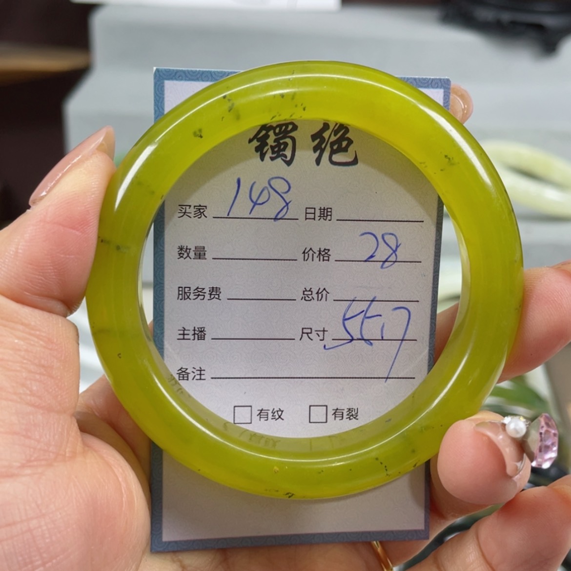 【闪购商品】蛇纹石玉手镯未镶嵌