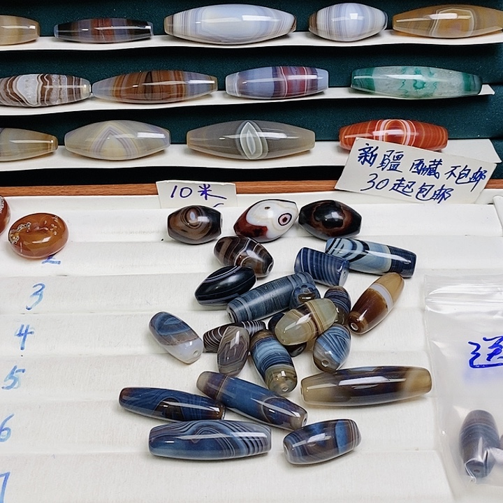 克***蓝玛瑙/玉髓未镶嵌颈饰