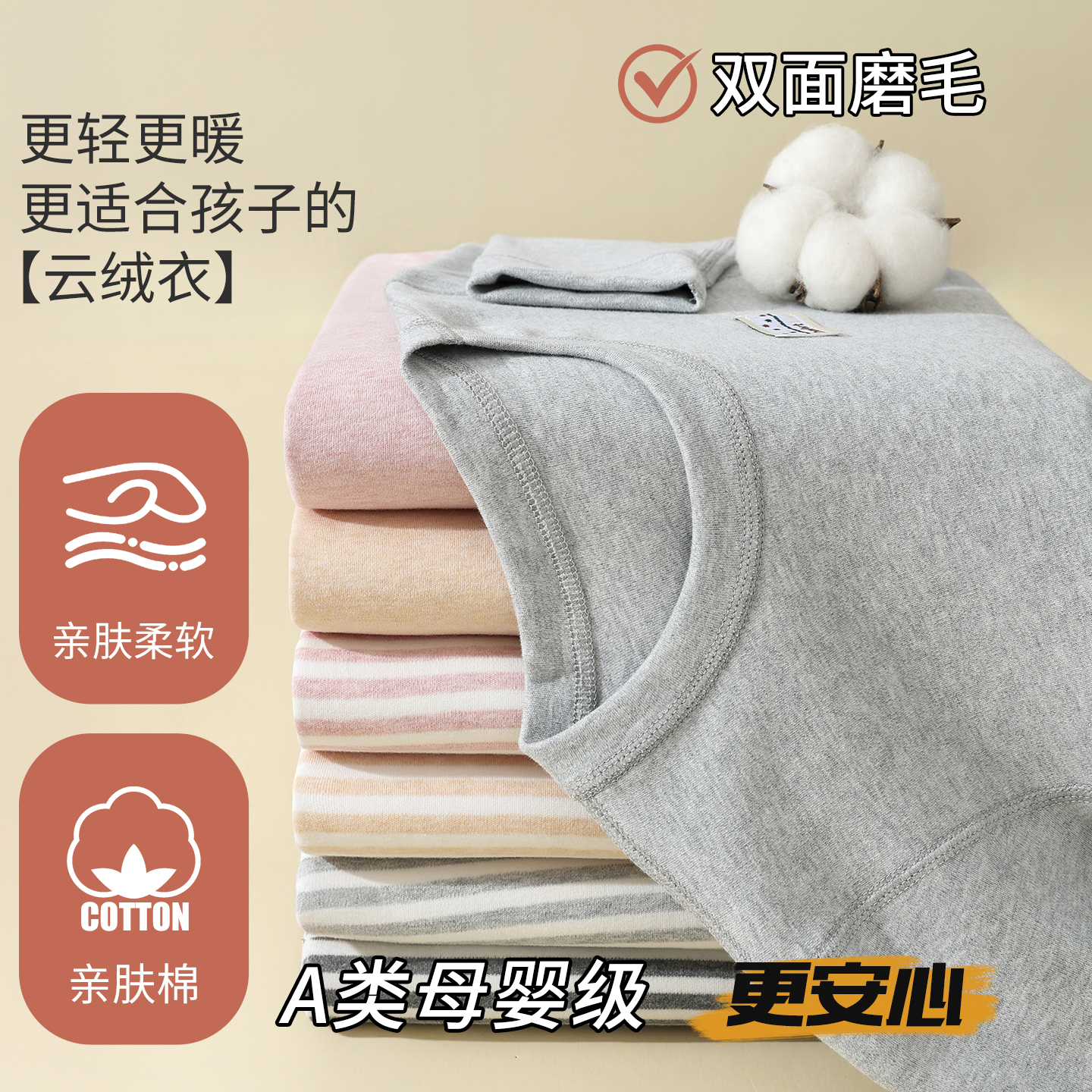 儿童家居服睡衣长袖春秋新款宝宝打底衫男童女童秋衣秋裤套装