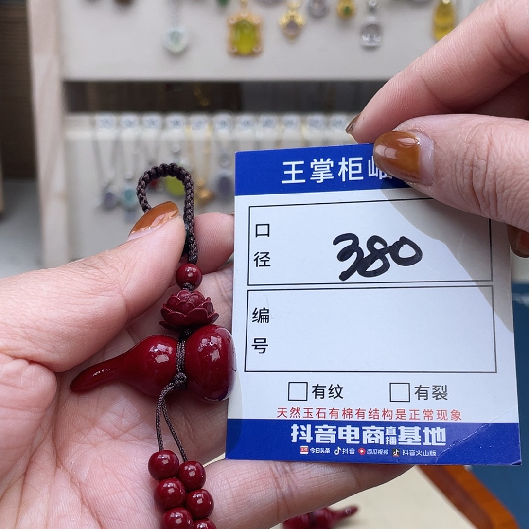 天然辰砂多样性，发一件