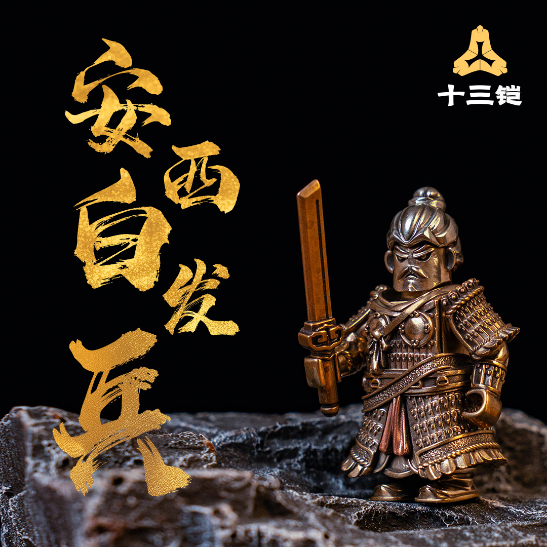 安西白发兵大唐时期的英雄创意国风金属拔刀火花声光剑玩具