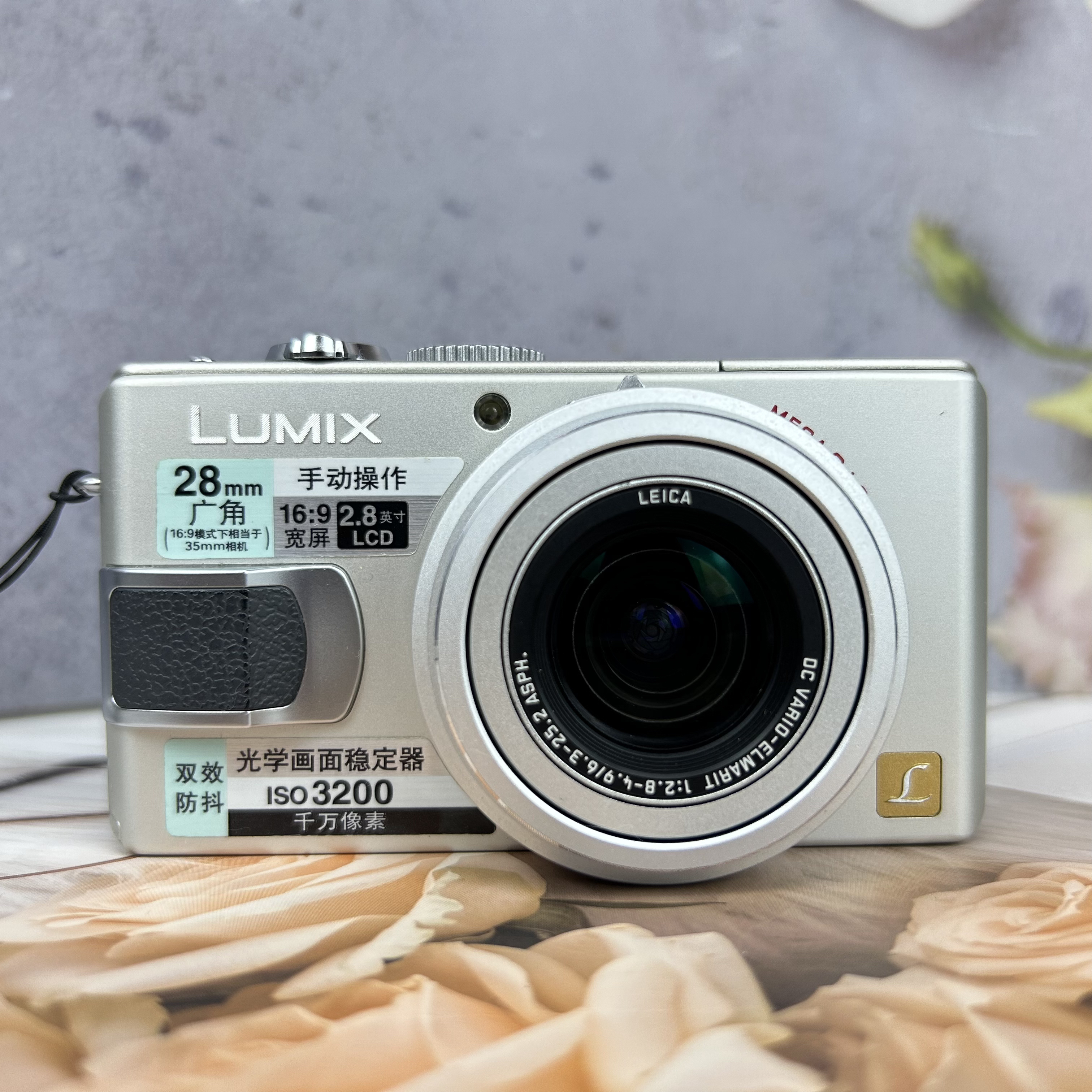 95新 Panasonic/松下 lx2 莱卡镜头 人像氛围感冷白 有质感