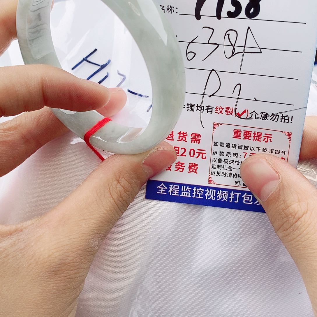 翡翠手镯以实物为准微色差Y158