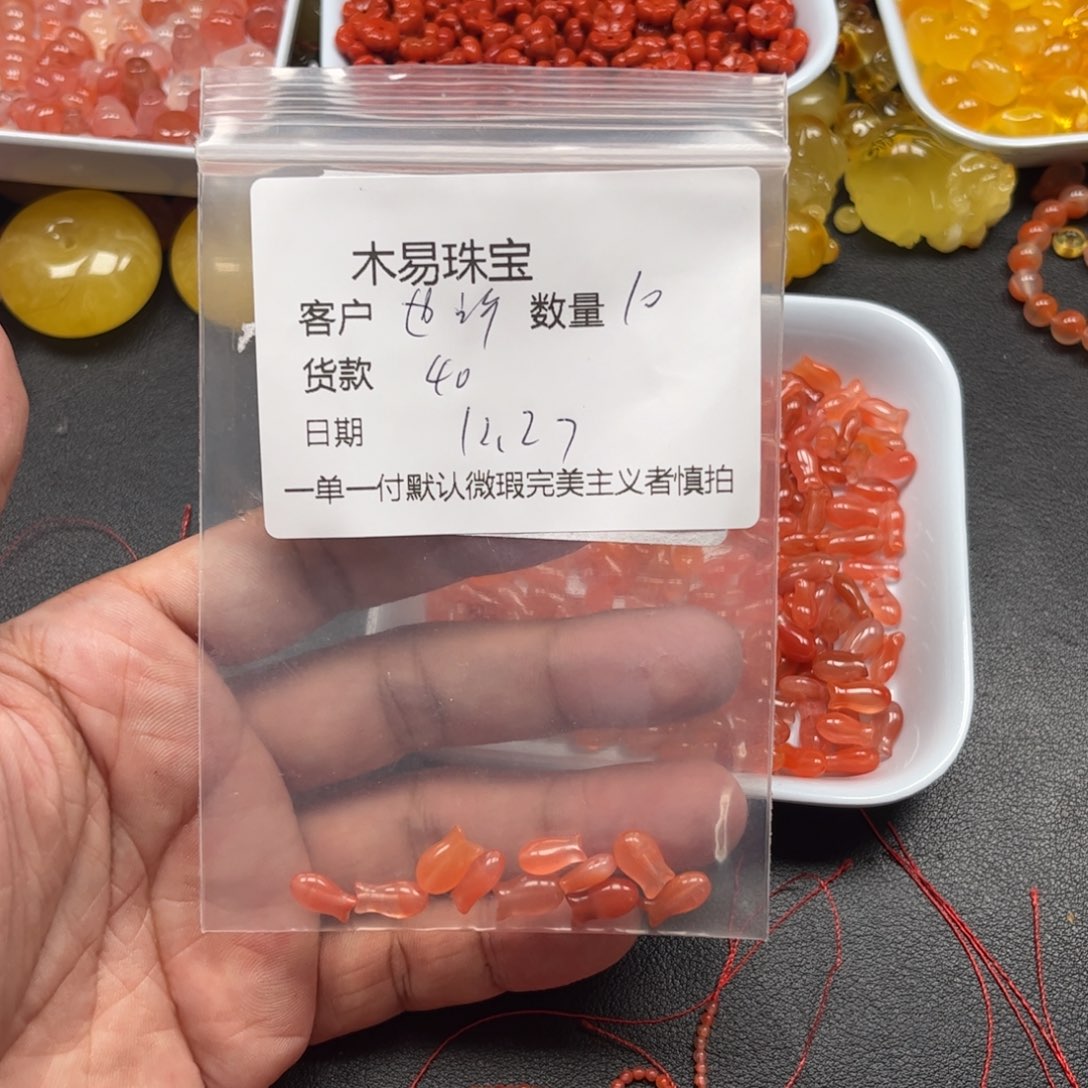 也***许南红玛瑙未镶嵌配饰