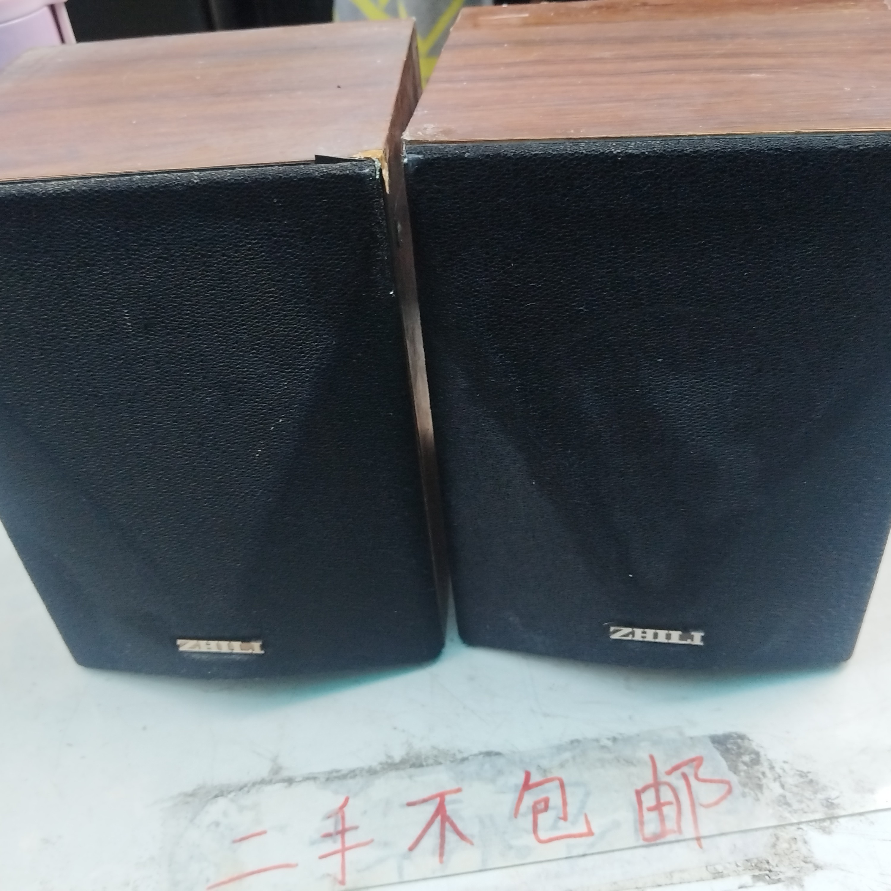 8新  小音响一对，不包邮，不支持七天无理由退货