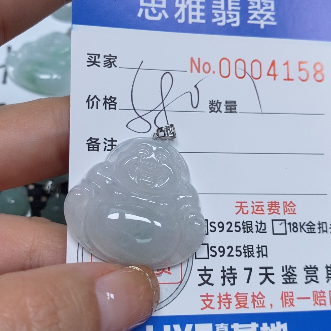 翡翠颈饰未镶嵌天然缅甸翡翠