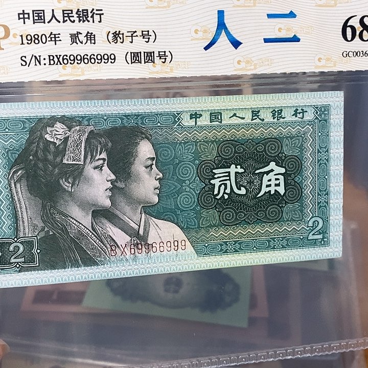 数二圆圆倒置69966999，，，，，，